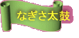 Ȃ QONLO ē